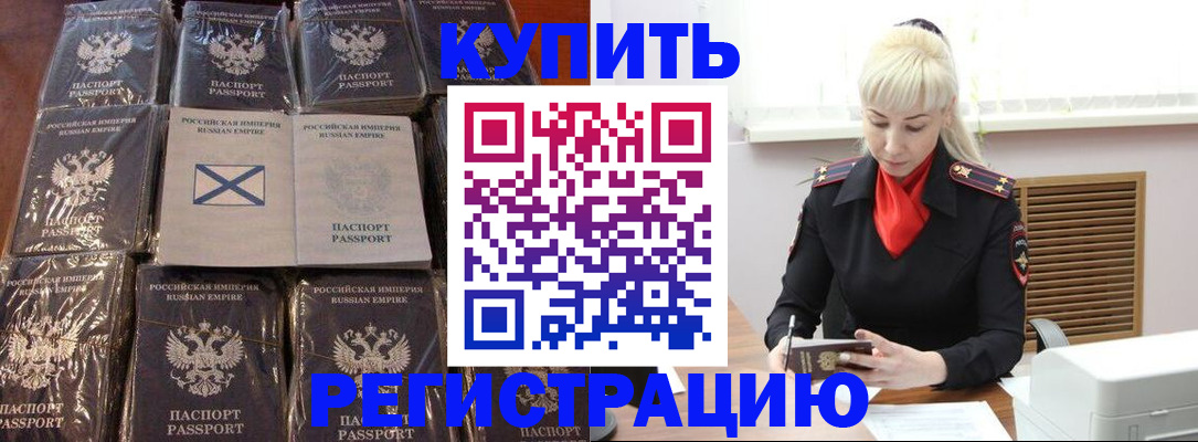 регистрация для школы в Долинске