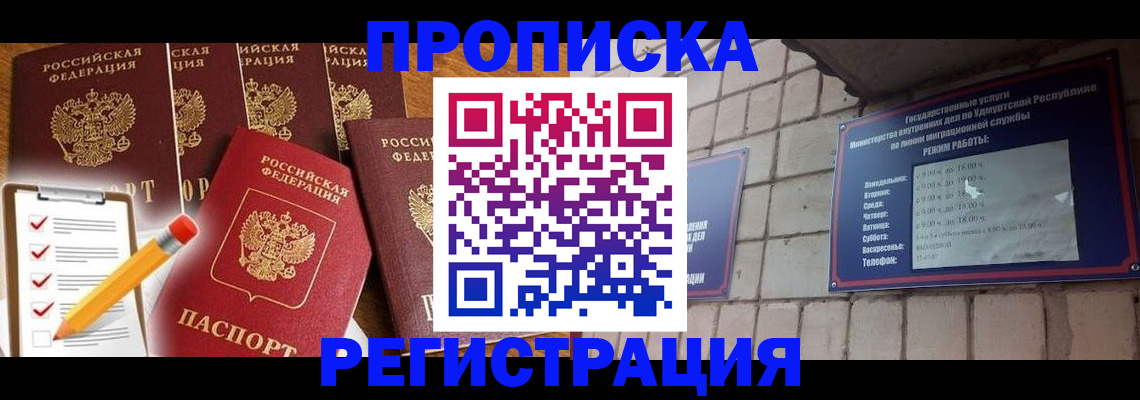 регистрация для дет. сада в Долинске